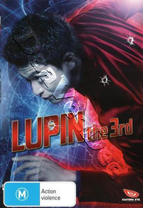 Lupin the 3rd | Rupan sansei  |   DVD